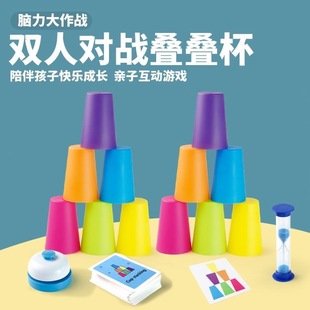 Cup Drink Cup Colorful Kindergarten Plastic Cup Performance Rhythm Dance Student Cup Dance Cup Stacking Cup