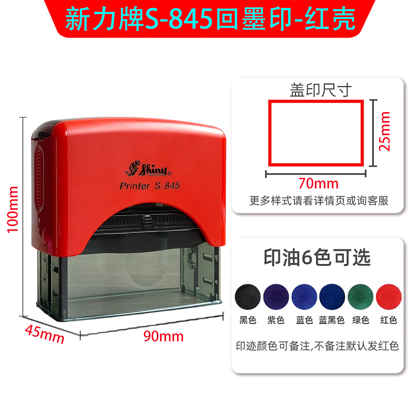 Materiales de sellado Xinli de Taiwán, sellos de texto, estuches para sellos, sellos autoentintables, estuches para sellos con tapa abatible, precio de fábrica al por mayor