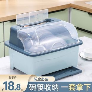 Storage Box for Bowl and Chopsticks Storage Box Plastic Cupboard Baby Bowl and Chopsticks Household Kitchen Bowl Box with Lid Drain Rack