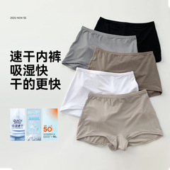 速干内裤女夏季薄款透气吸汗无痕中腰女士三角裤桑蚕丝抗菌裆短裤