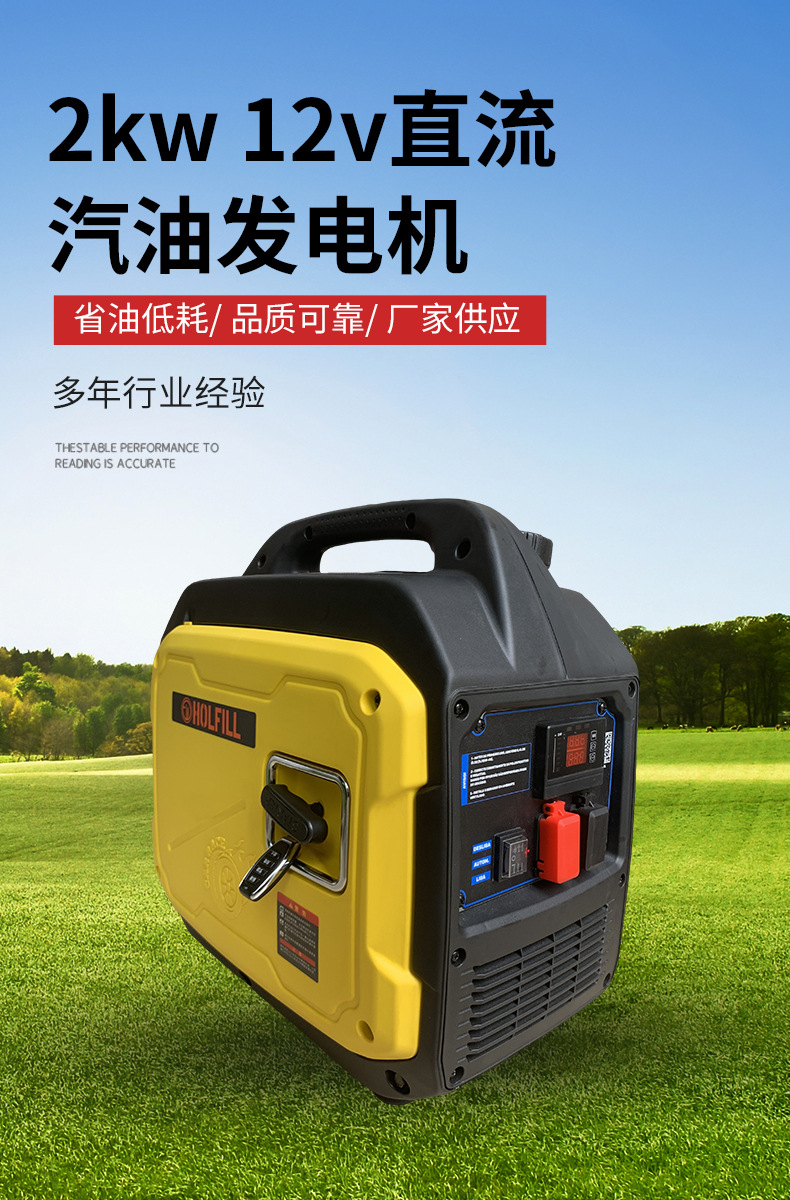 1 Kilowatt 12V Dc Gasoline Generator Silent Portable Large Truck Vehicle Air Conditioner Small Outdoor Household Use