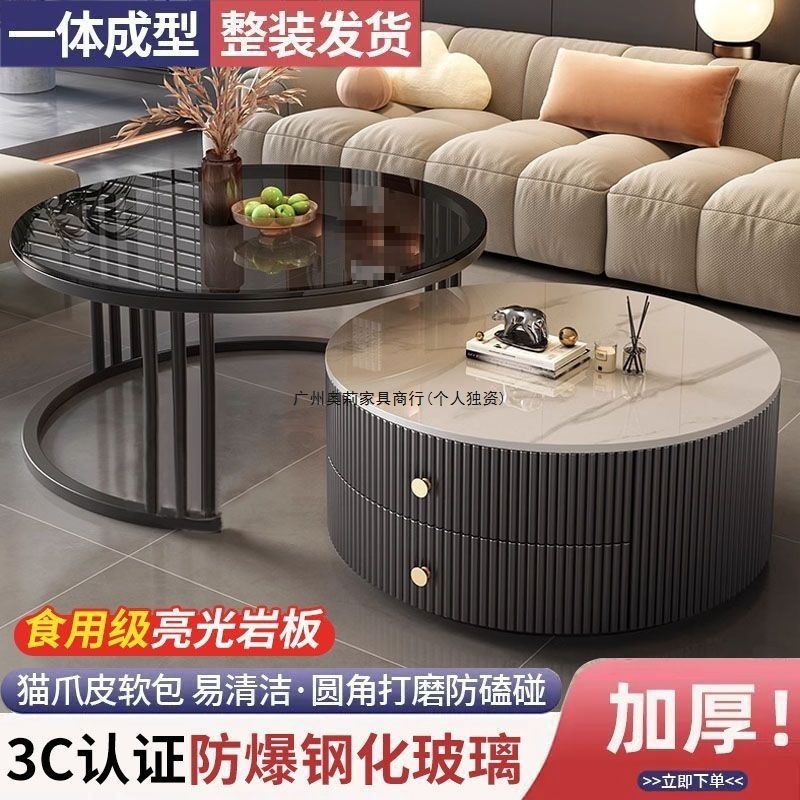 岩板茶几轻奢现代简约圆形小户型茶几客厅家用极简折叠大理石茶桌|undefined