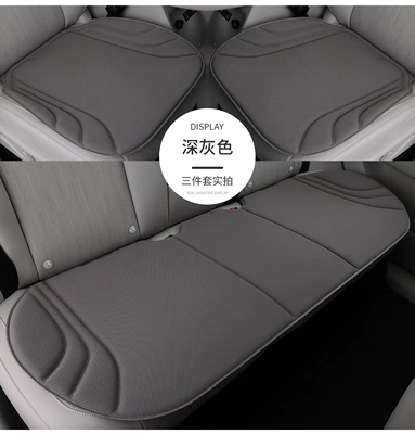 Seat cushion, seat cover — Latex Cushion Car Seat Cushion - dark-gray-main-driver-single-piece-one-piece-stamping-without-trace