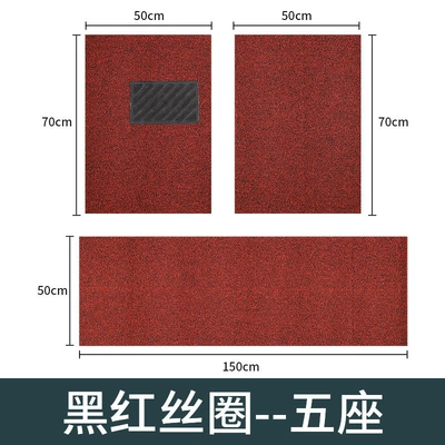 Ayaqaltılar (Kovriklər): clean door pedal mats carpet - main-driver-black-red-06-thick