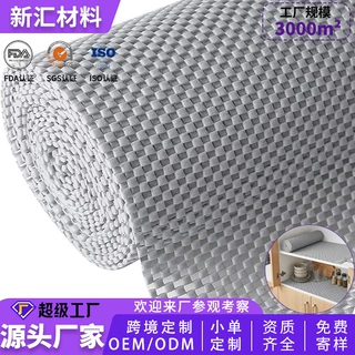 厂家特厚pvc素色网格抽屉垫可裁剪桌垫厨房果蔬铺防滑垫定制