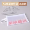 B2104 White Gold List Title Pen Bag