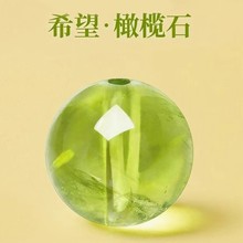 天然冰种橄榄石散珠收藏级手串链吊坠项链diy绿水晶手工饰品配件