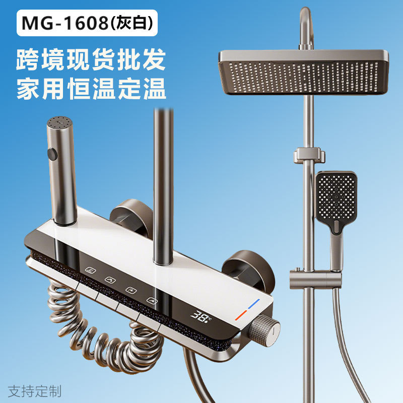 跨境厂家批发精铜淋浴套装增压恒温数显枪灰色黑色花洒全套一整套|undefined