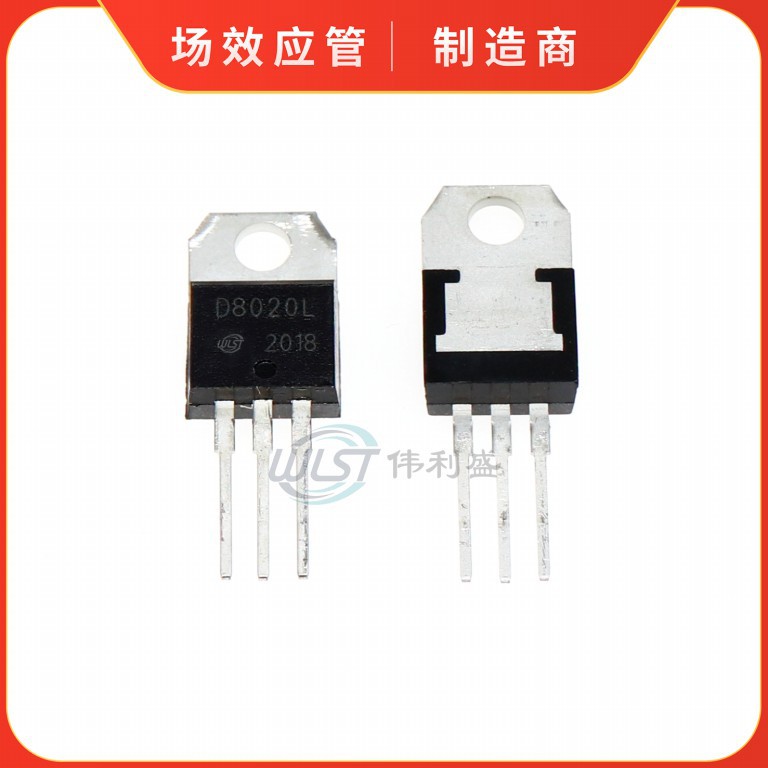 D8020L 通孔直插 TO-220 800V12.7A 整流器 整流二极管 全新现货
