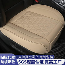 汽车坐垫跨境座垫定制方垫刺绣纳帕皮座椅垫冬季出口汽车内饰品