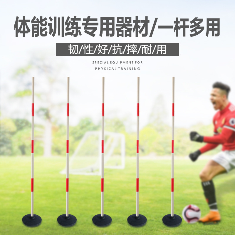 Basketball and football training equipment, auxiliary equipment, corner traffic sign pole, pile-circling practice pole, snake-shaped running pole