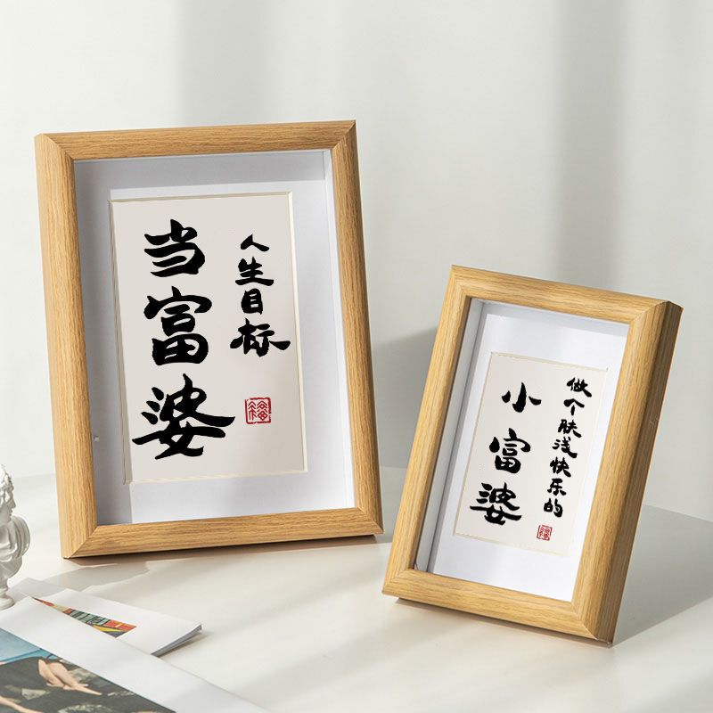 Life Goal When Rich Woman Solid Wood Textual Photo Frame Creative Text Desktop Decoration Ornaments to Send Friends and Girlfriends Gifts