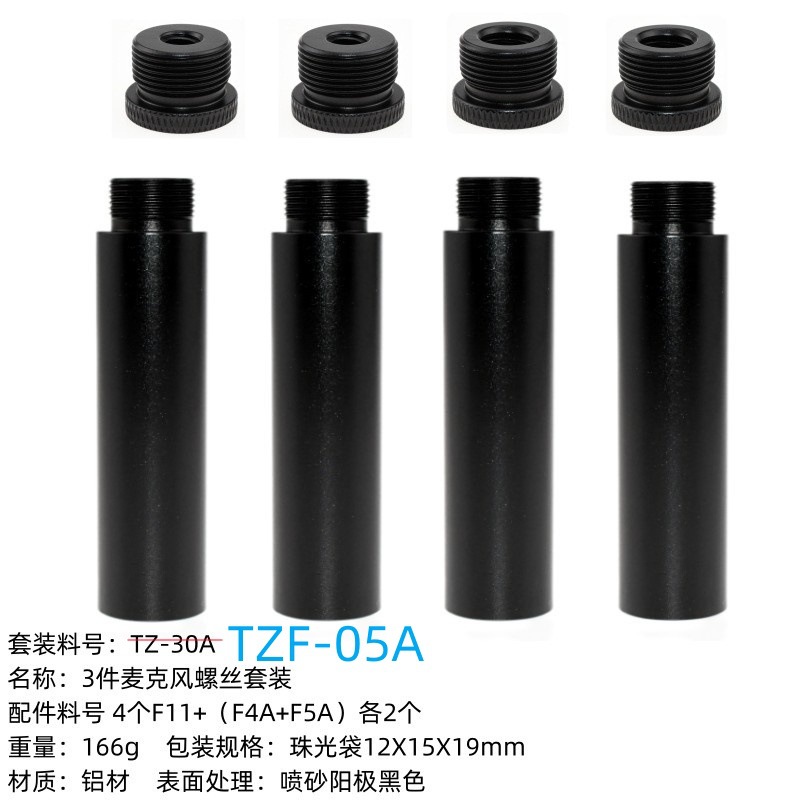 Soporte de micrófono con varilla de extensión voladizo adaptadores 1/4 3/8 5/8