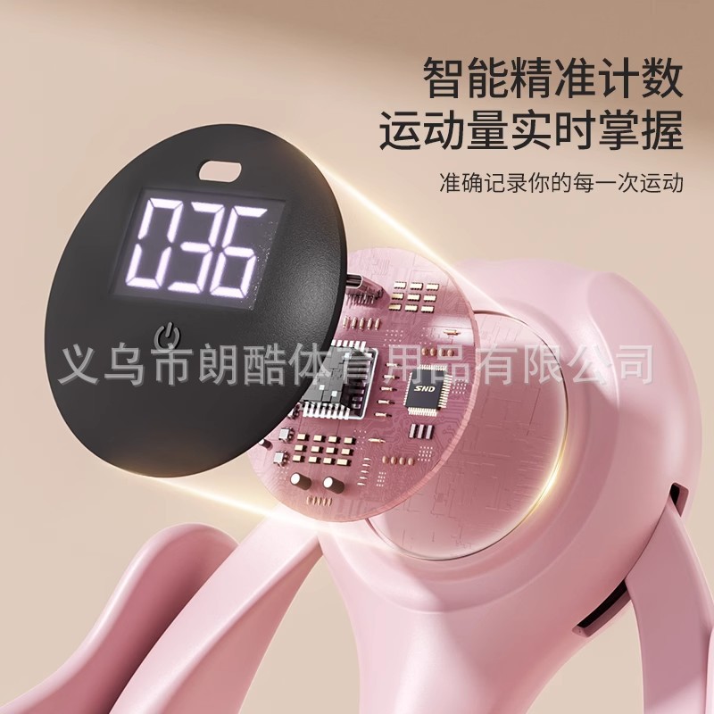 Entrenador muscular del piso pélvico hogar pierna clip pierna adelgazamiento artefacto hueso pélvico reparación posparto recuperación Kegel muslo interior