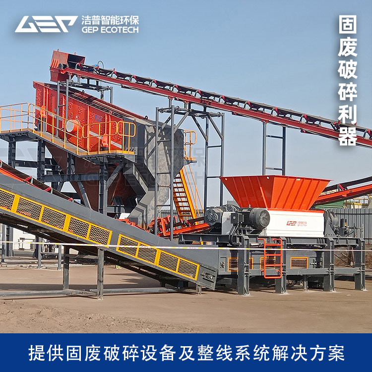 废油抹布破碎机 双轴工业油抹布破碎机 工业危废撕碎机处理设备