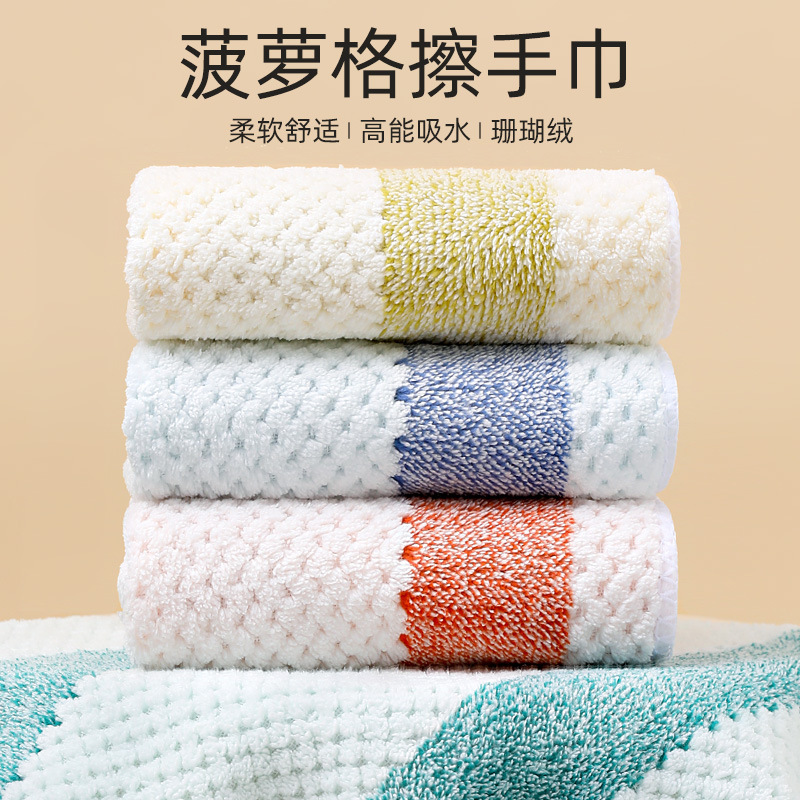 Wholesale warp knitted coral fleece towel thickened soft absorbent lint-free adult hand towel a generation of hair Wholesale warp knitted coral fleece towel thickened soft absorbent lint-free adult hand towel a generation of hair