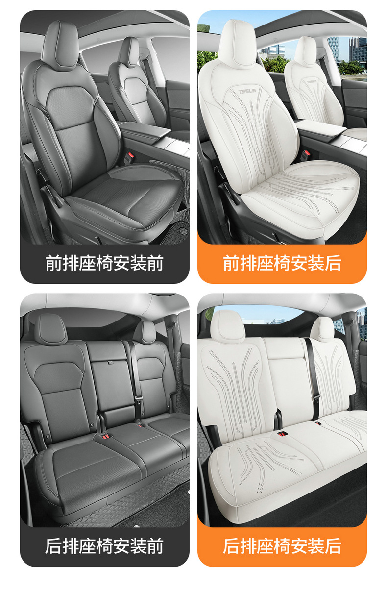 26 New Tesla Model Y Saddle Cushion Full-Cover Breathable Car Seat Cushion Special Seat Cover for Specific Vehicles