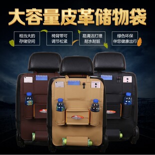 Wholesale car felt storage bag car seat back storage bag car storage bag felt plant hanging bag