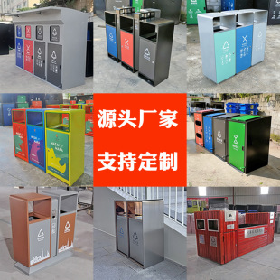 Indoor elevator entrance outdoor residential street stainless steel galvanized sheet cold rolled steel trash bin garbage box manufacturers