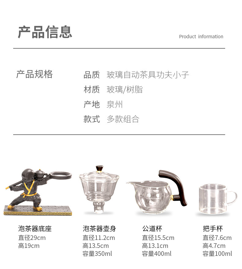 茶具詳情_04.jpg