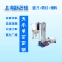 升级冷却干燥振动输送机