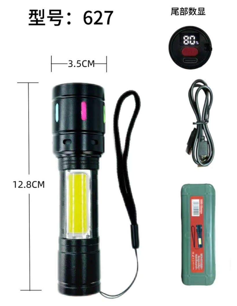 627 형광모델 + 디지털 디스플레이(배터리 내장)