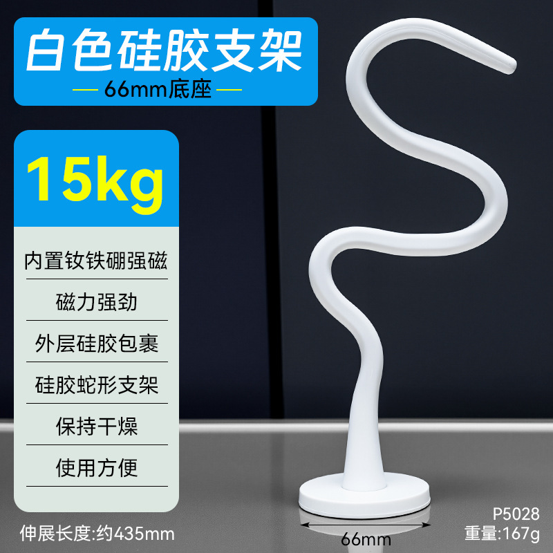 磁吸防撞硅胶滚筒洗衣机门支架 通风防霉卡扣固定器洗衣机门支架|undefined