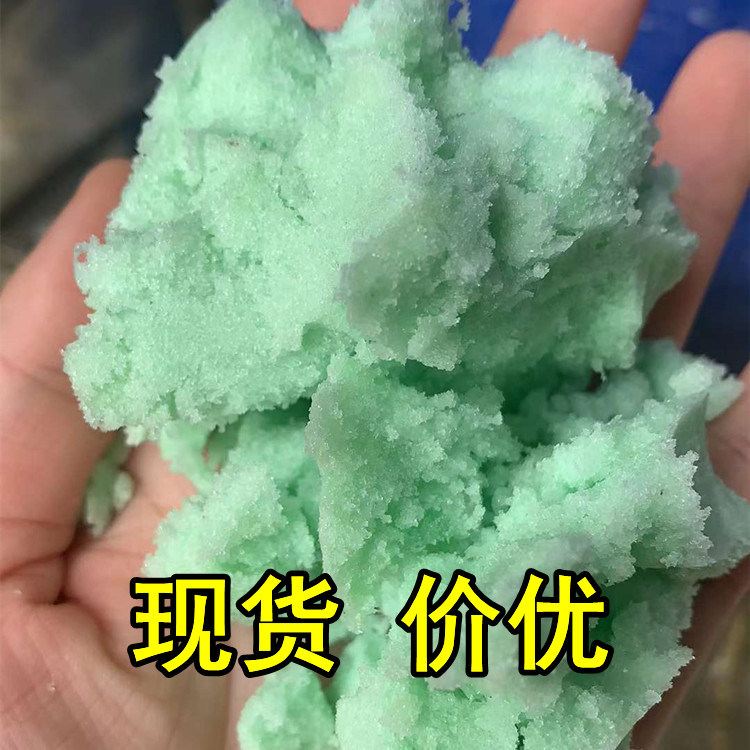 现货七水硫酸亚铁批发 污水处理脱色剂硫酸亚铁 花卉肥料农业
