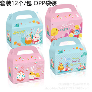 DD110 �ͻHappy Easter��ɫ�\�G����ĸ�u�� �Ɍ�����׿�����