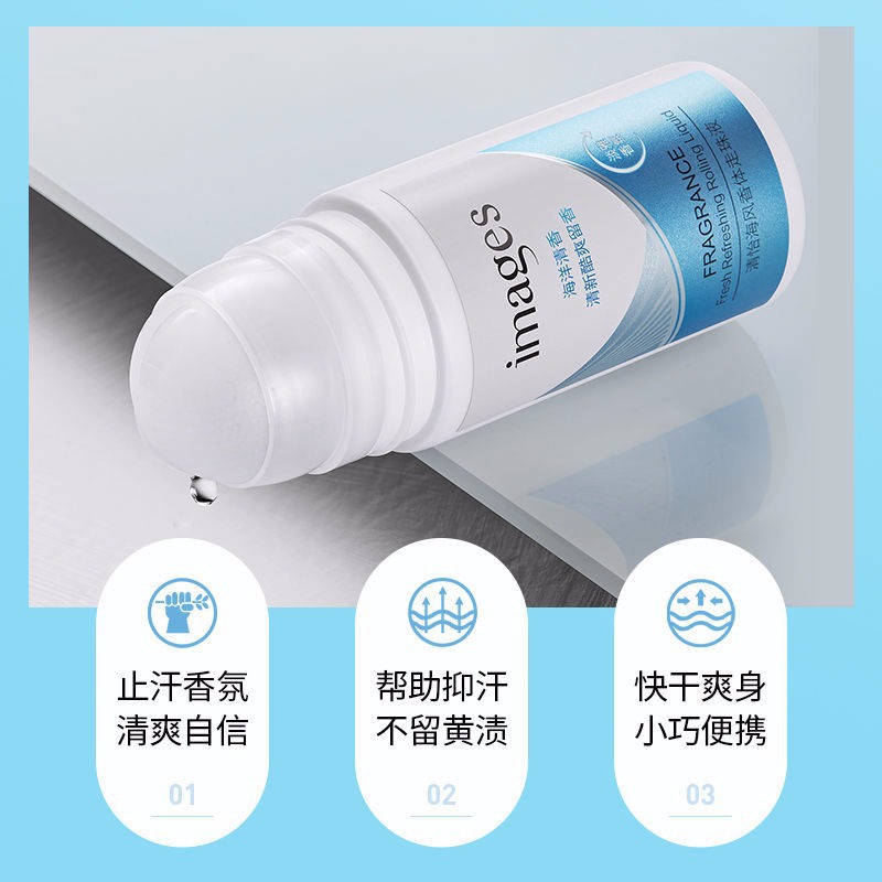 走珠透明香体喷雾花香营养滋润舒适走珠清爽止汗露一件代发