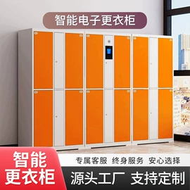 存包柜;办公柜;商超货架