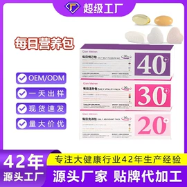保健食品;复合保健产品;蛋白粉氨基酸