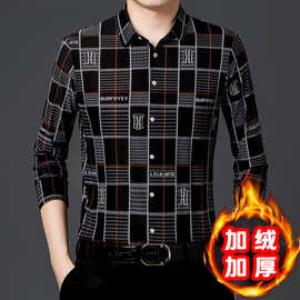 直播爆款加绒男士衬衫冬季新款时尚休闲长袖格子中年男式保暖衬衣