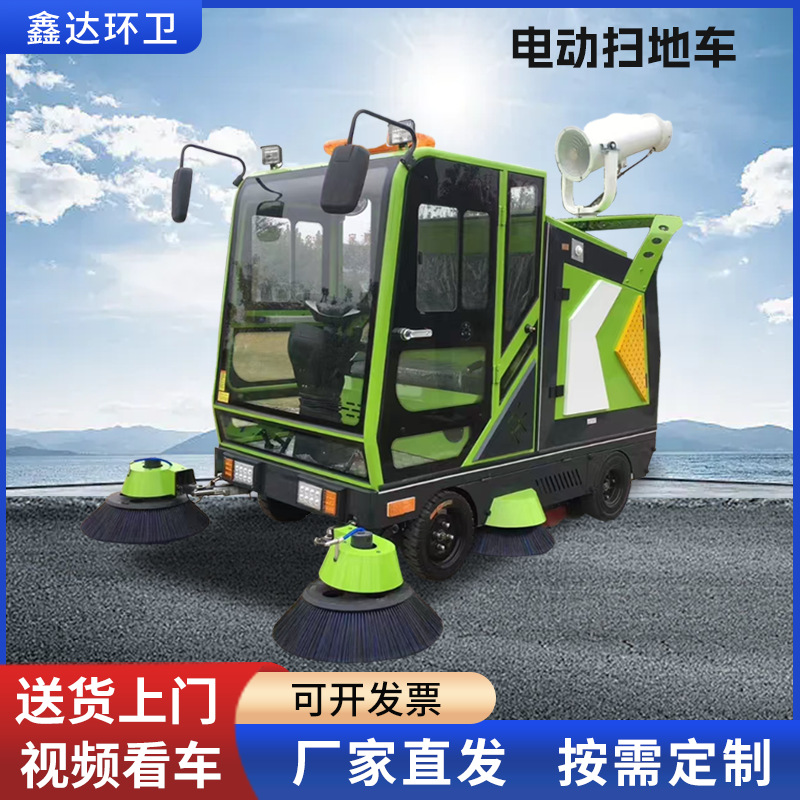 Sweeper Manufacturer, Community Park Vacuum Spray, High-Pressure Floor Scrubber, New Energy Driving Sweeper