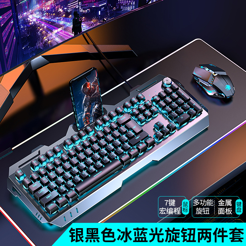 前行者810機械手触りキーボードマウスのイヤホンセットのノブの電気競争のゲームのノートパソコンの有線|undefined