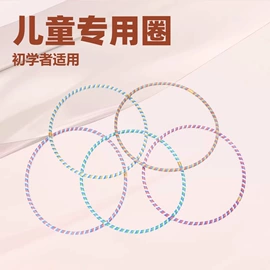 跳绳;呼拉圈;其他健身器材