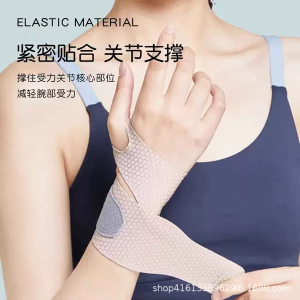 Fitness Wristband sports power protection joint sprain strap unisex Pressure Adjustable squat hard pull protective gear