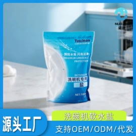 洗衣机槽清洁;多用途清洁剂;水垢清洁剂