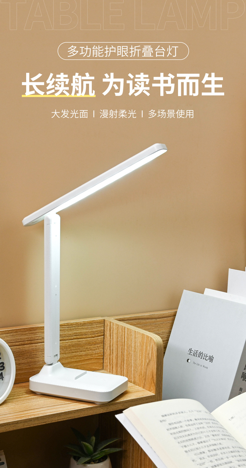 LED折叠台灯护眼学习卧寝室阅读灯学生宿舍专用USB礼品小台灯批发-阿里巴巴