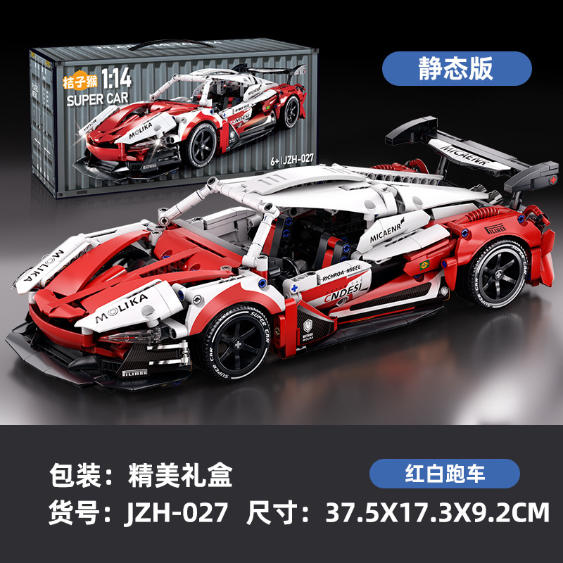 跨境新款F1方程式赛车遥控玩具积木车兼容乐高科技机械拼装跑车男|undefined