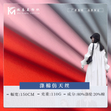 110g���޷���z���� ����ƽ�yTC���I���� �����r���Ʒ��B��ȹ����