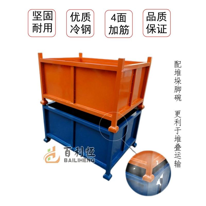 Коробка оборачиваемости металла фабрики сразу промышленная коробка оборачиваемости утюга хранения тяжелой коробки штабелируя шкаф