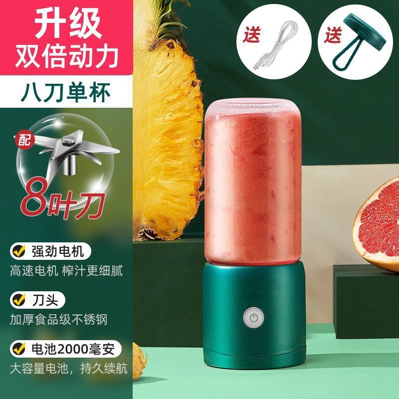 ポータブルジューサーミニ豆乳マシン家庭用小型ジューシングカップジュースマシン多機能幼児栄養補助食品マシン|undefined