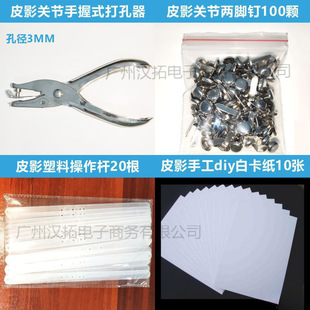 ƤӰ��ͯ���ֹ�diy���������׃��������b��Ƥ�����������