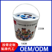 108pcs数字字母积木木质儿童积木拼装大颗粒宝宝礼品城堡玩具益智