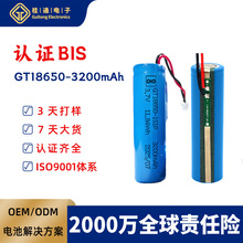 18650�Ӱ�Ӿ�����늳� �^BIS UL KC�J�C 3.7V���ܿ羳؛Դֱ��