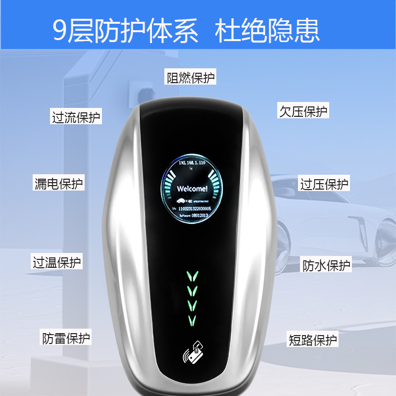 240V32A New Wall-Mounted/Column-Type New Energy American Standard Charging Pile with Optional Bluetooth, Wifi, and 4g Slow Charging