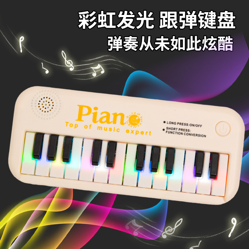 Cross-border children's electronic keyboard 24-key multi-functional wood grain toy for boys and girls, beginner and baby educational electric piano