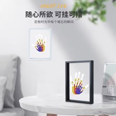 diy手工情侣手印相框手掌印画相框可水洗颜料七夕情人节创意礼物