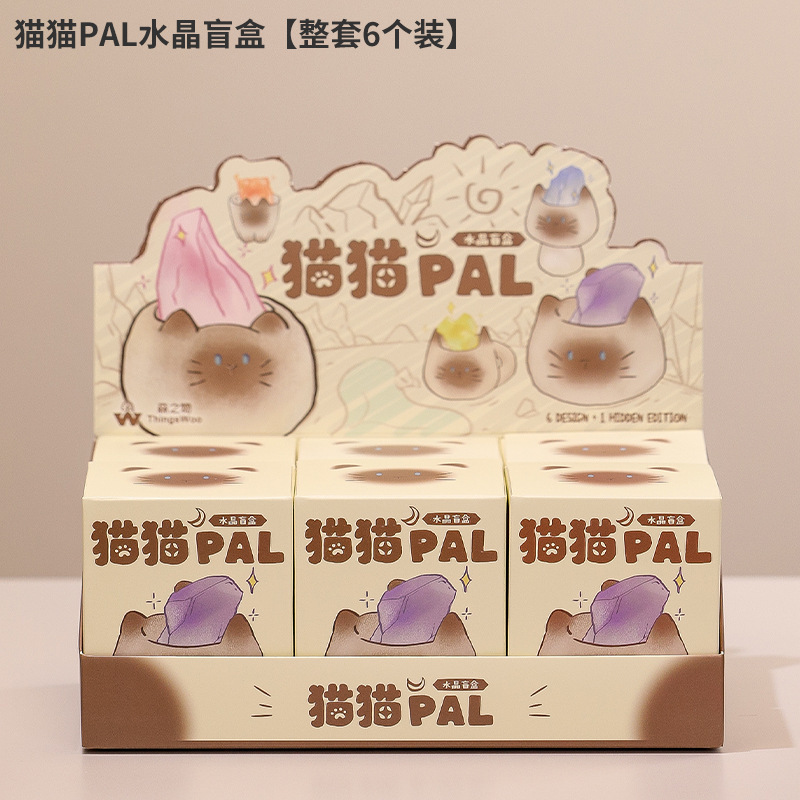招财猫水晶盲盒摆件可爱猫咪办公室装饰教师节礼物天然水晶装饰品|undefined